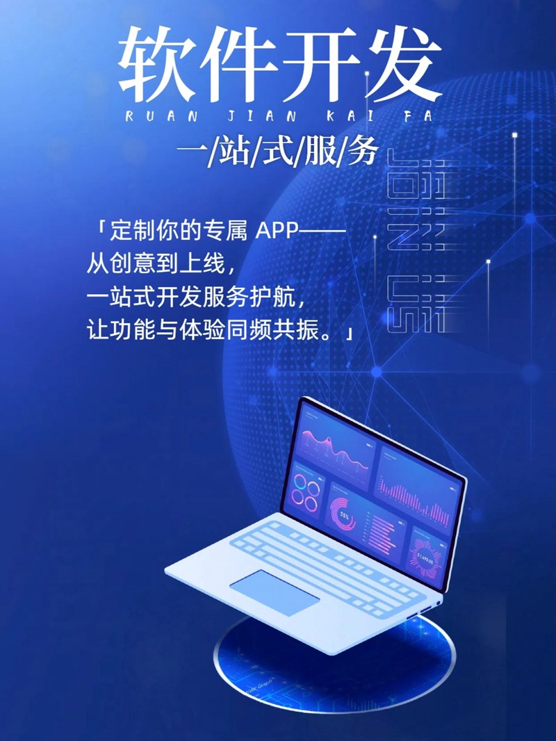 浙江软件公司的最新进展与发展趋势